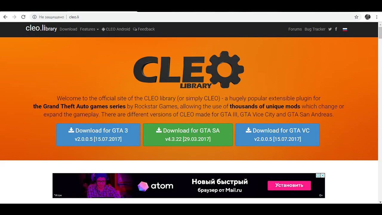 Cleo free download